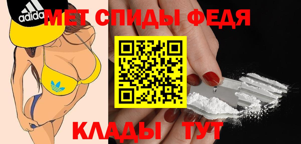 АМФ VHQ Обнинск