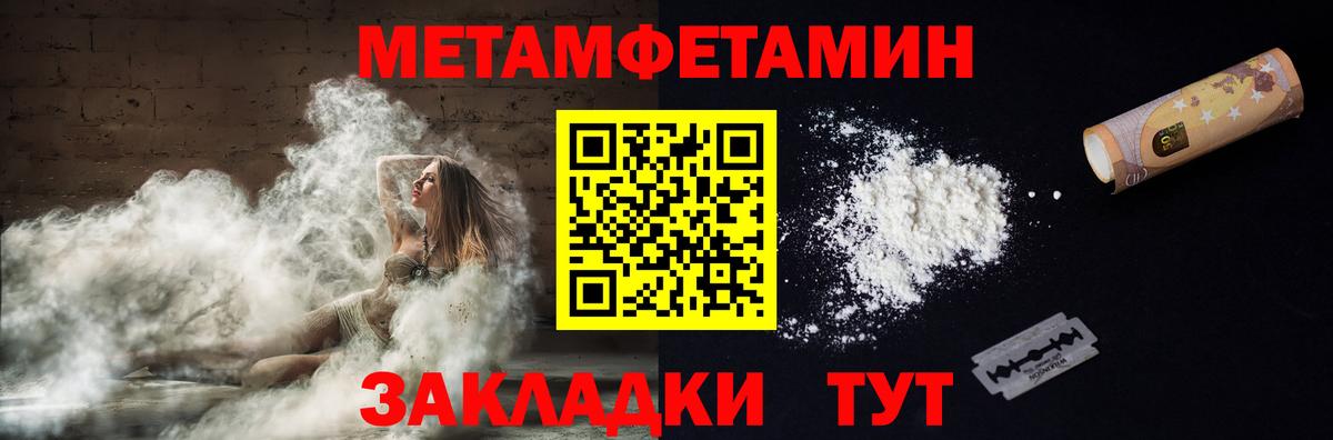 АМФ  Amphetamine 97%  Вход с VPN  Обнинск 