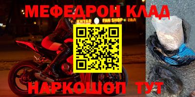 кокаин Пенза