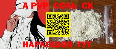 мефедрон VHQ Партизанск