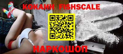 кокаин Пенза
