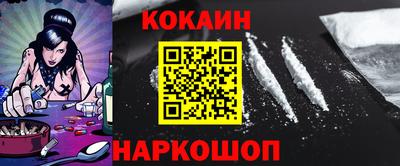 мефедрон VHQ Партизанск