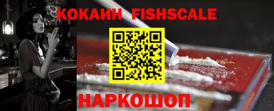 мефедрон VHQ Партизанск