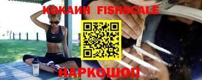мефедрон VHQ Партизанск