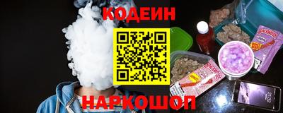 кокаин Пенза