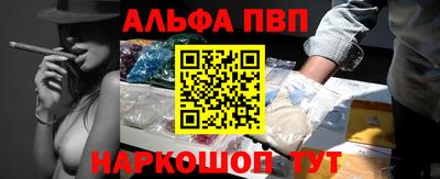 кокаин Пенза
