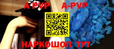 кокаин Пенза
