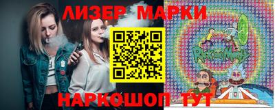 кокаин Пенза