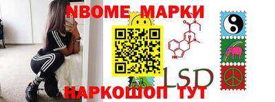 мефедрон VHQ Партизанск