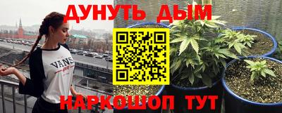мефедрон VHQ Партизанск