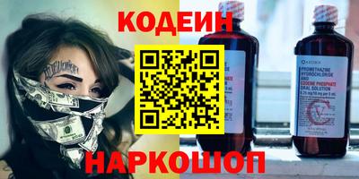 мефедрон VHQ Партизанск