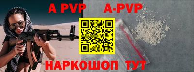 мефедрон VHQ Партизанск