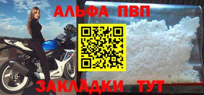 мефедрон VHQ Партизанск
