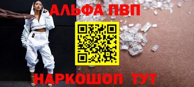кокаин Пенза