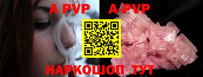 скорость mdpv Первоуральск