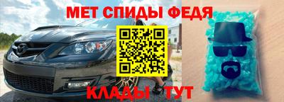 мефедрон VHQ Партизанск