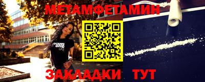 мефедрон VHQ Партизанск