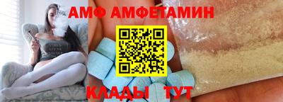 мефедрон VHQ Партизанск
