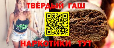 мефедрон VHQ Партизанск
