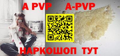 мефедрон VHQ Партизанск