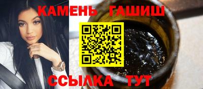 мефедрон VHQ Партизанск