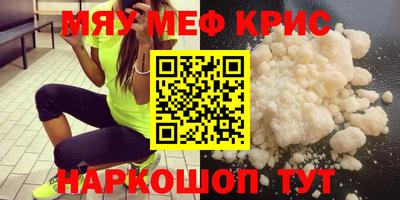 кокаин Пенза