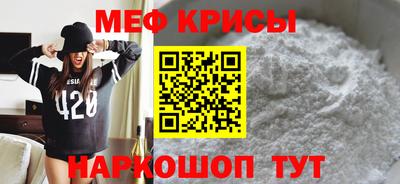 мефедрон VHQ Партизанск