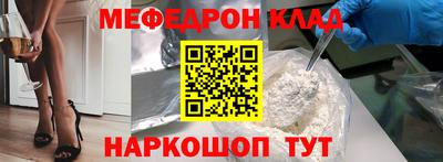 кокаин Пенза