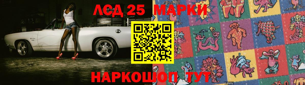 Обнинск  ЛСД экстази ecstasy  Вход с VPN  ЛСД экстази кислота 