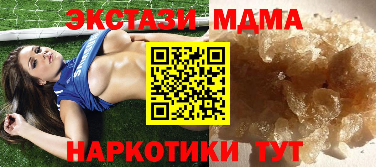 МДМА Molly  Вход с VPN  Обнинск 