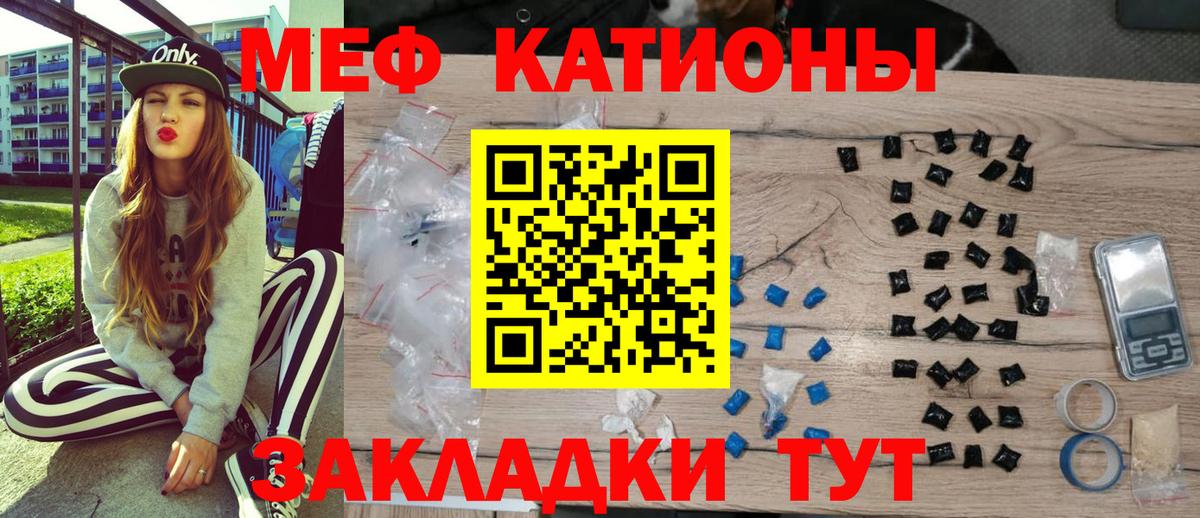 МЕФ  Обнинск
