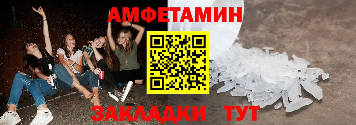 Метамфетамин кристалл  Метамфетамин кристалл  Вход с VPN  Обнинск 