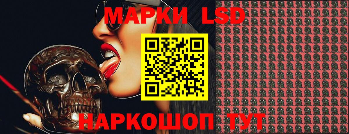 Марки NBOMe 1,8мг Обнинск
