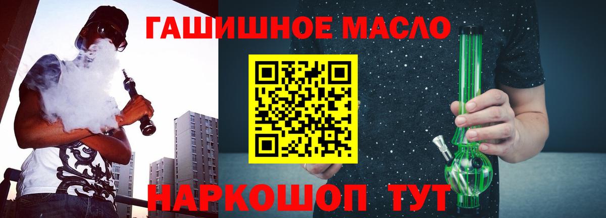 ссылка на мегу онион  ТГК жижа  Вход с VPN  Дистиллят ТГК Wax  Обнинск 
