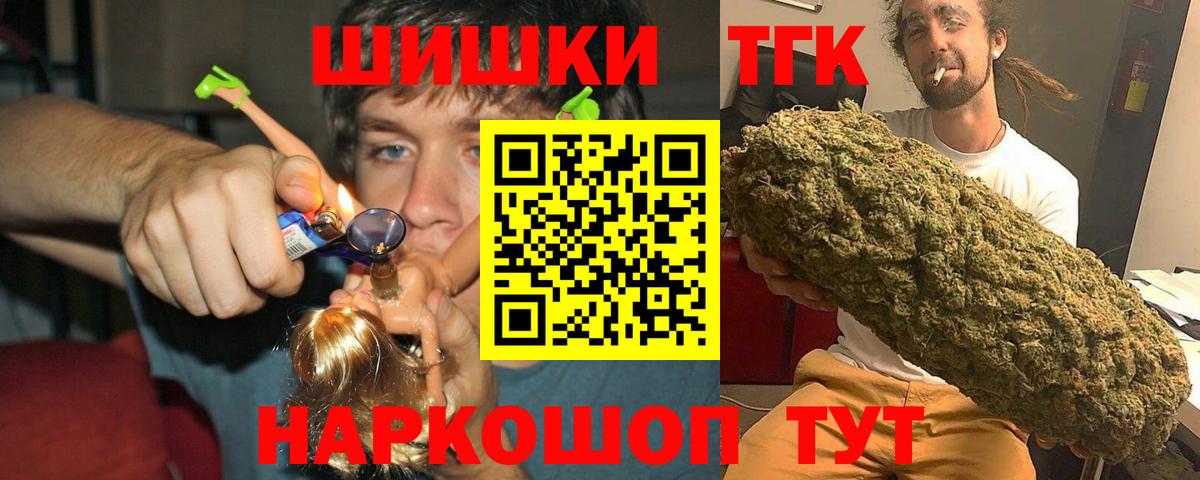 Шишки марихуана Amnesia  МАРИХУАНА VHQ  Обнинск  Вход с VPN  Бошки Шишки Bruce Banner 